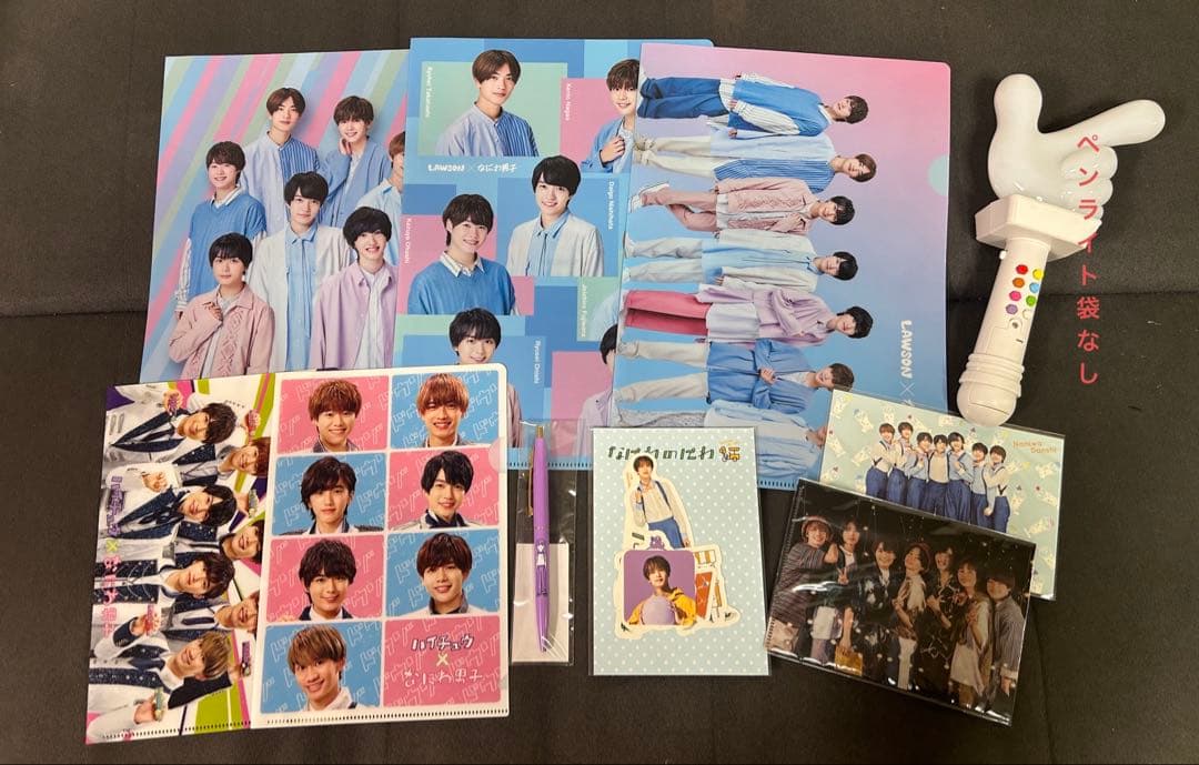 なにわ男子　高橋恭平　グッズまとめ売り　セット