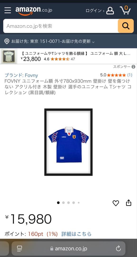 FOVNY ユニフォーム額 フレーム 新品未使用・未開封 Amazon.co.jp: FOVNY ユニフォーム額縁 930x930mm 木製 アクリル板付き