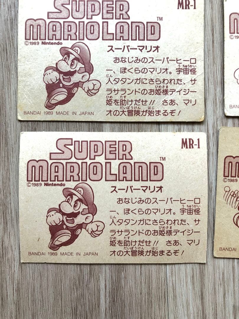 スーパーマリオランド　BANDAIカード