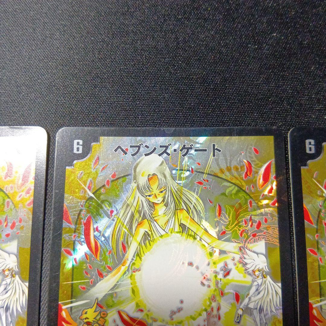 デュエルマスターズ　ヘブンズゲート　プロモ　ママ天門　プロモ