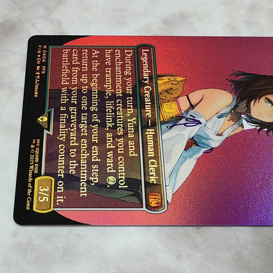 MTG スピラの希望、ユウナ(英語版)