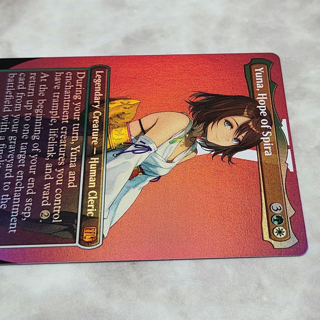 MTG スピラの希望、ユウナ(英語版)