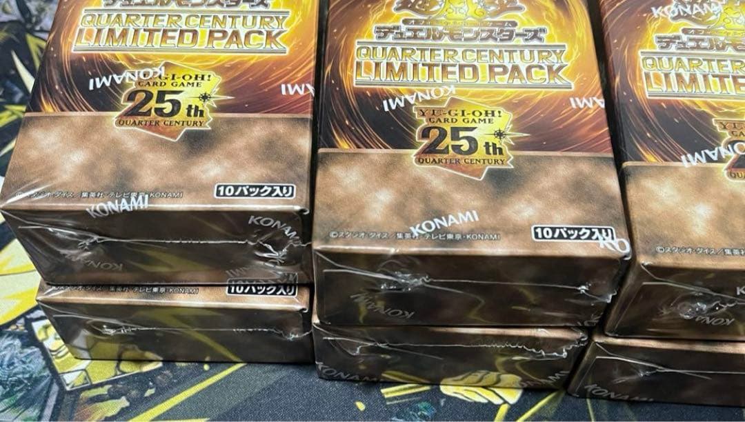 遊戯王 QUARTERCENTURY LIMITED PACK 未開封12BOX