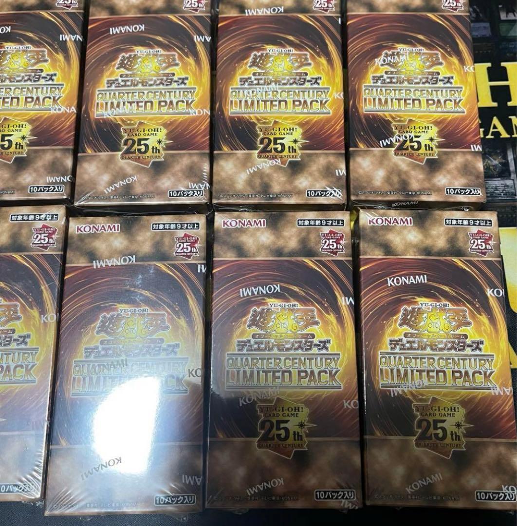 遊戯王 QUARTERCENTURY LIMITED PACK 未開封12BOX