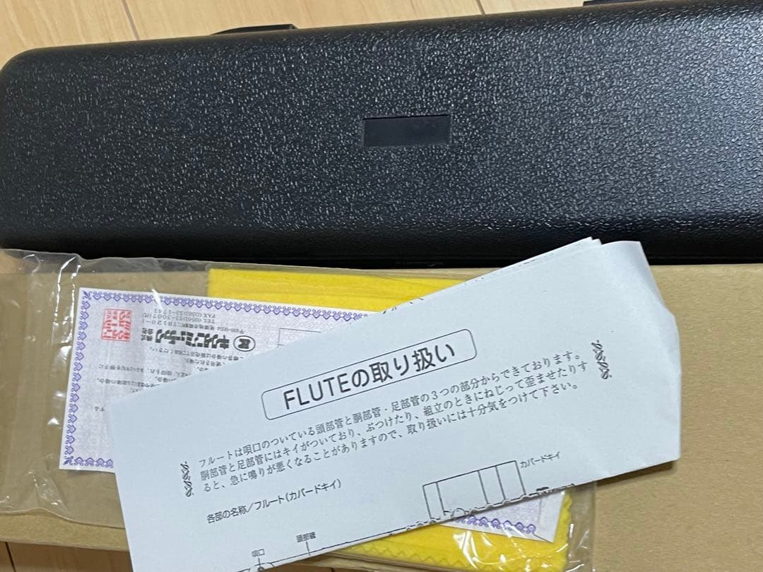 MAXTONE マックストーン ピッコロ 現状品 TF-40N