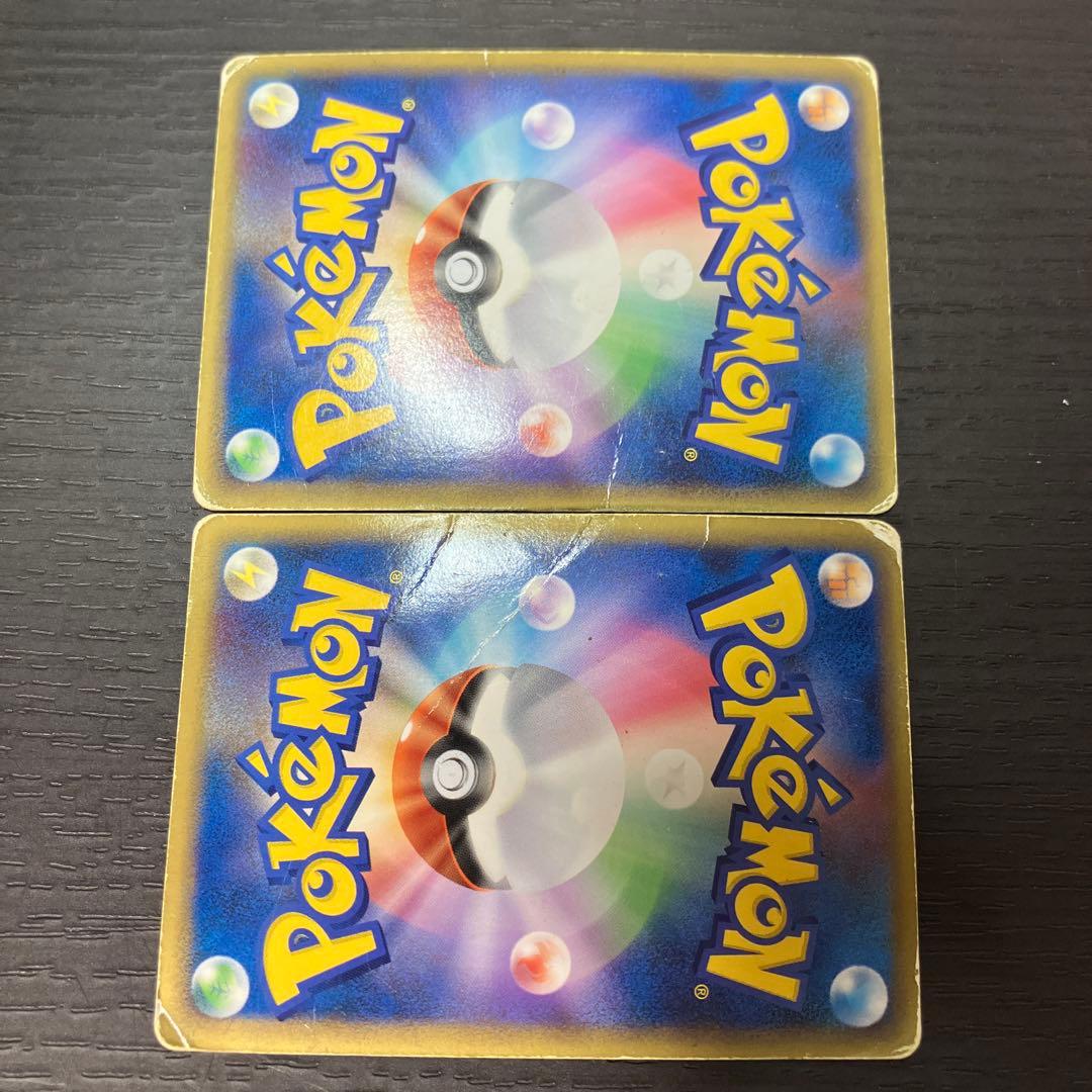 レックウザ＆デオキシスLEGEND 頂上大激突 075/080 値下げ交渉OK