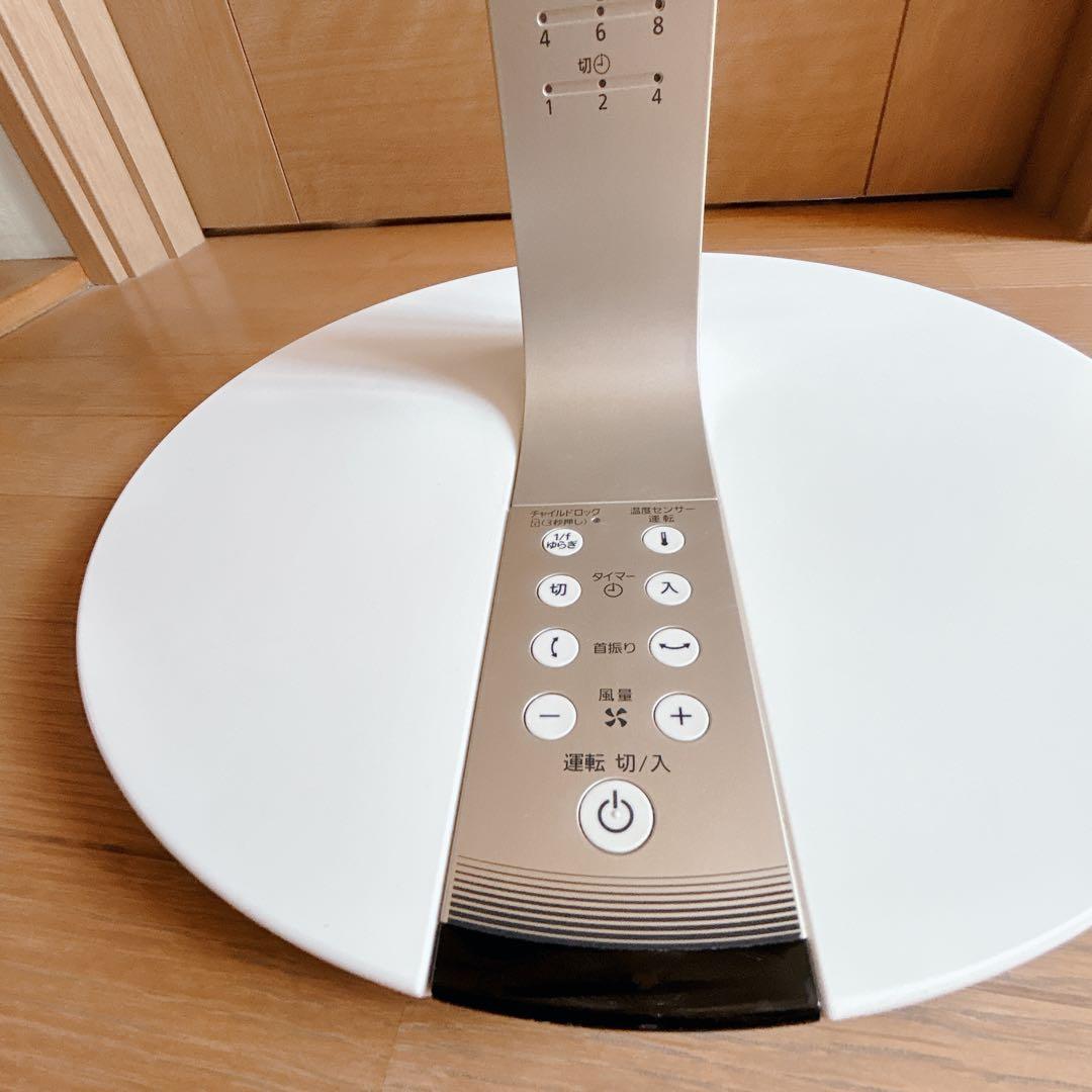 廃盤 希少 Panasonic F-CU339 高級 扇風機 2021 年製