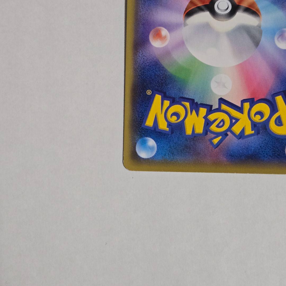 MレックウザEX ポケモンカードゲーム