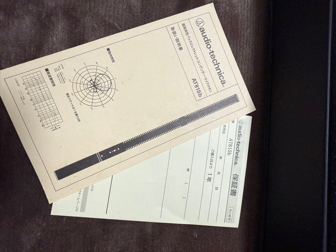 ビデオカメラ audio-technica AT815b