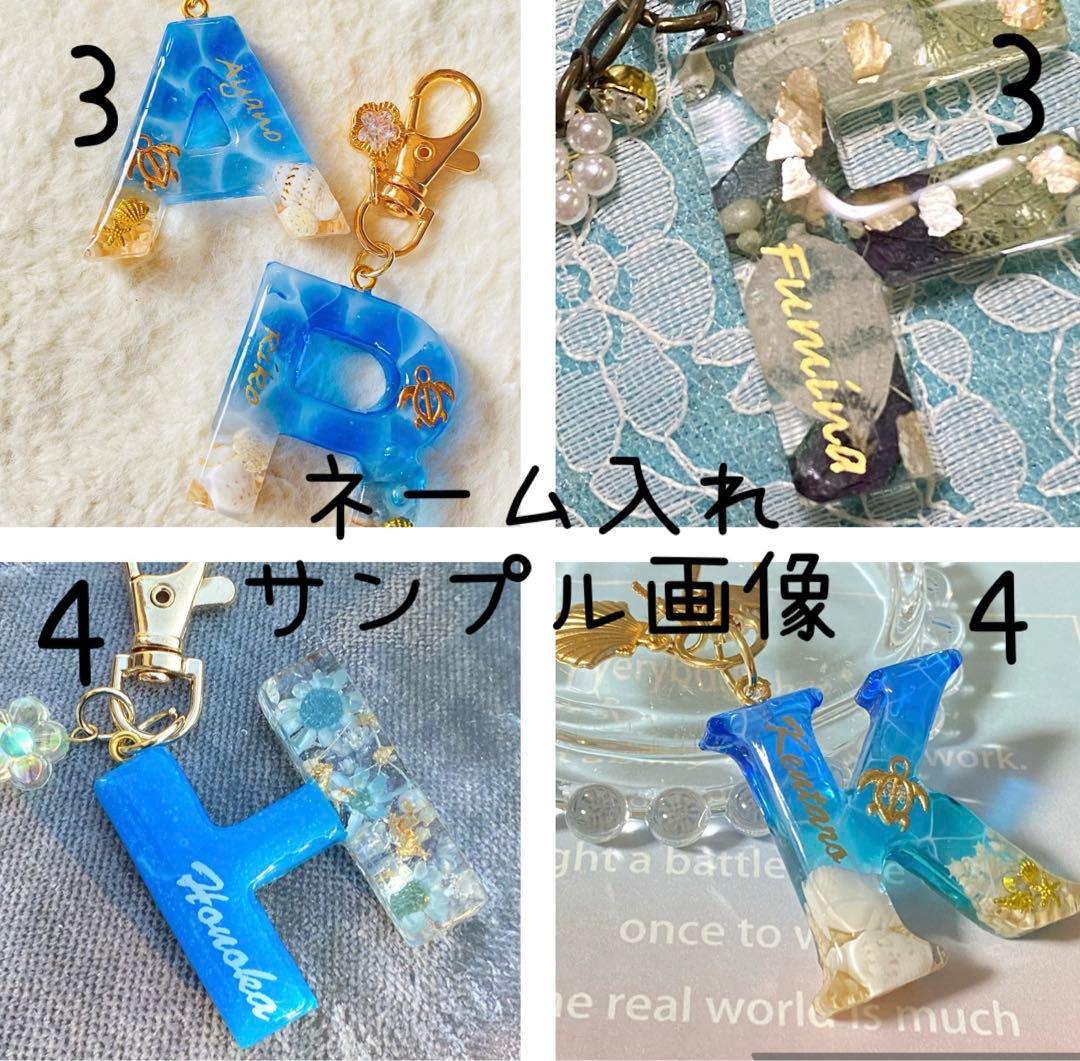 菜々美 海のイニシャルキーホルダー ブルーとエメラルドグリーン
