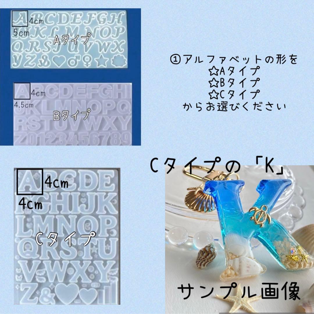 菜々美 海のイニシャルキーホルダー ブルーとエメラルドグリーン