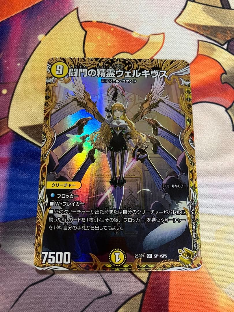 ヴァイスシュヴァルツ 面倒見のいい姉御肌 AGR 直筆サイン きんいろ