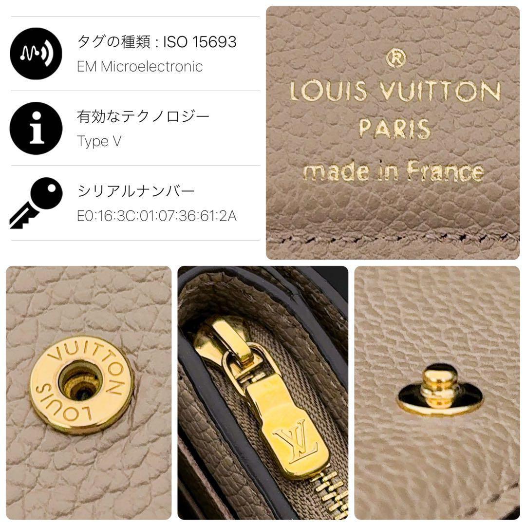 Milk様専用 ルイヴィトン バイカラー クレア トゥルトレール 二つ折り財布