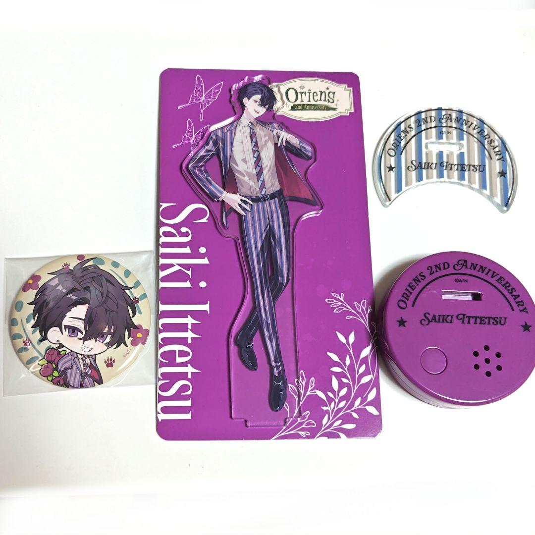 にじさんじ 佐伯イッテツ ボイスアクリルスタンド 缶バッジ Oriens 2