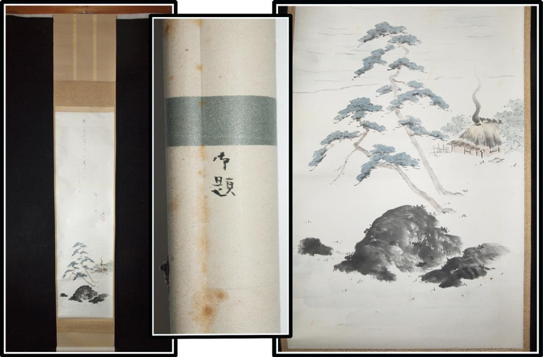 日本時代の掛け軸その3 肉筆保証 激安骨董品 ※江戸鎌倉平安 X853C16-