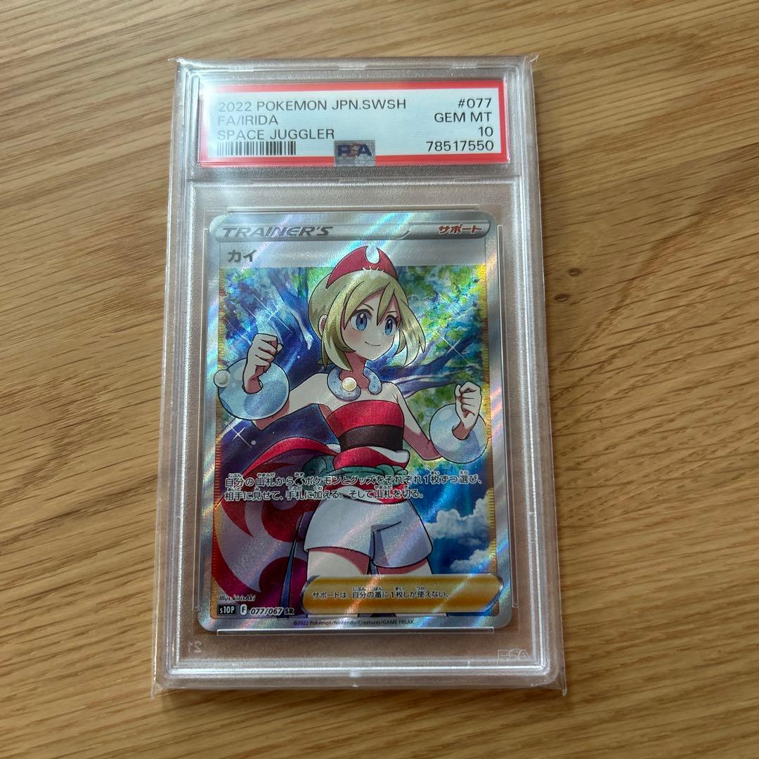 MTG プレイマット 指輪物語 滅びの山 未開封