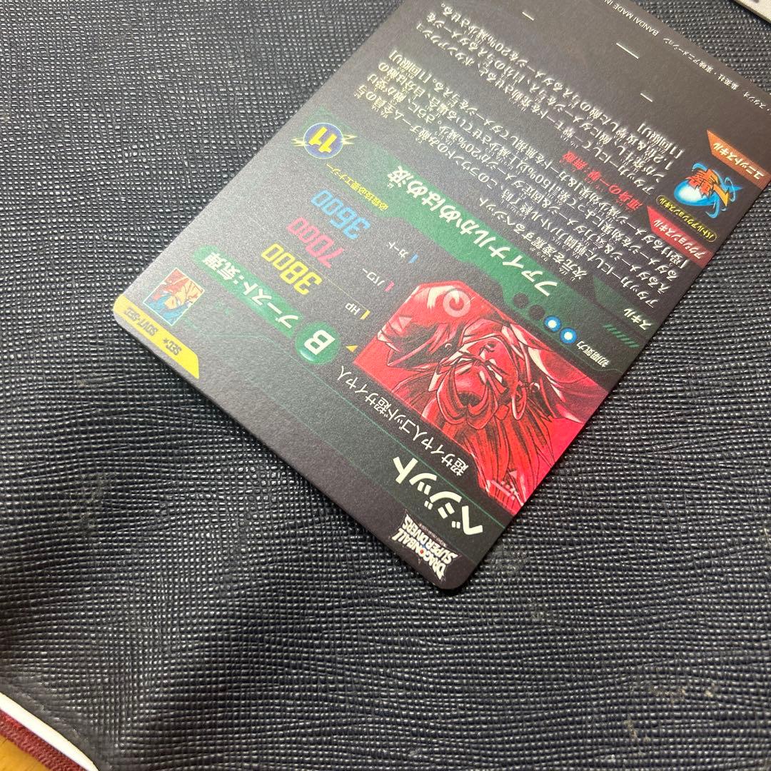 ドラゴンボールスーパーダイバーズ パラレルまとめ ドラゴンボール