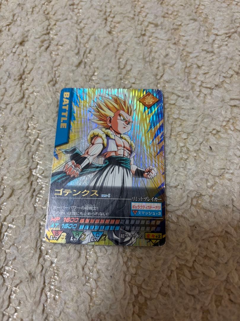ドラゴンボール データカードダス ゴテンクス 爆レア - メルカリ