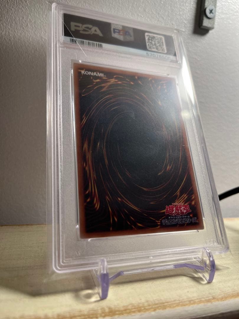 【PSA10鑑定品】遊戯王　ブラックマジシャンガール　20th