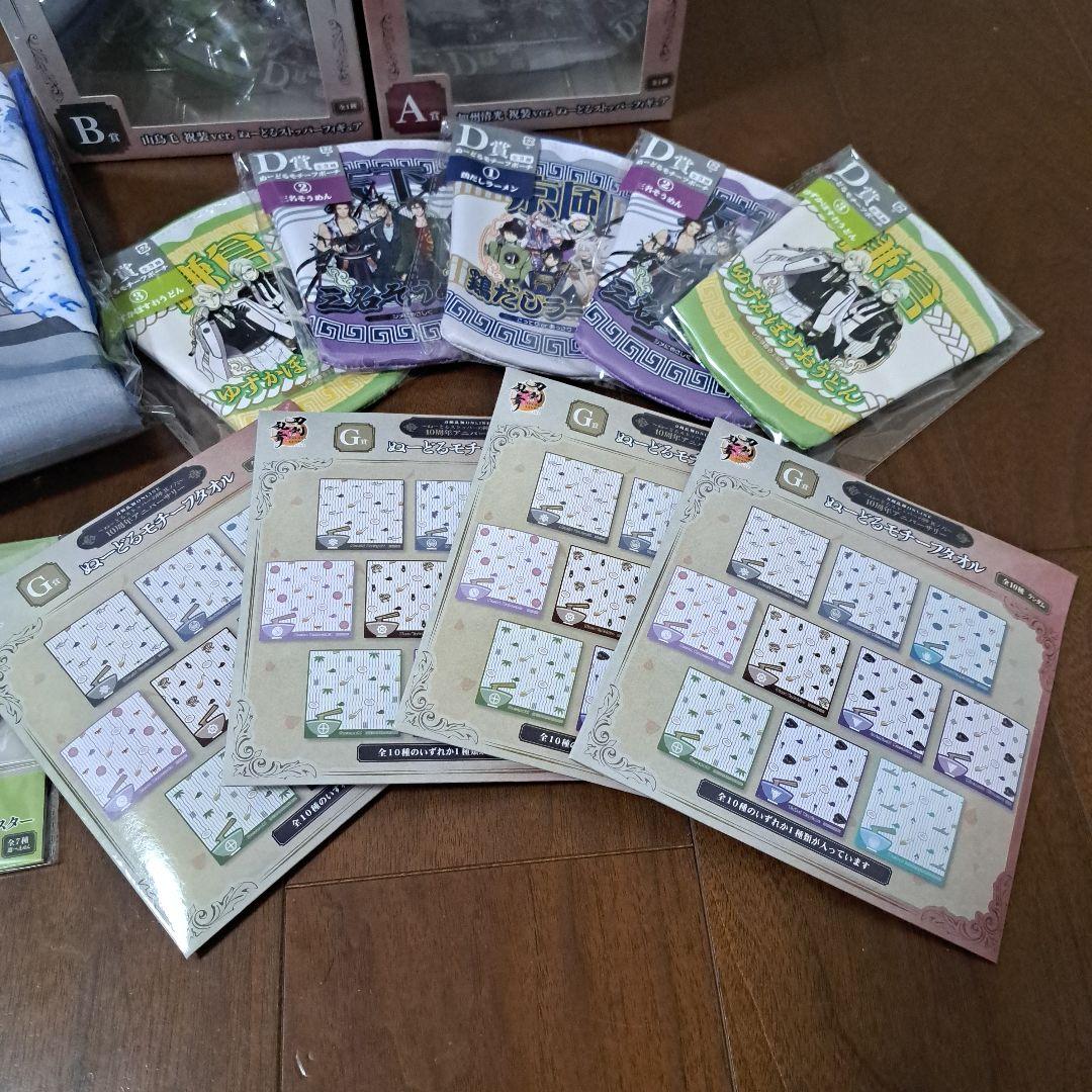 刀剣乱舞　一番くじ　まとめ売り