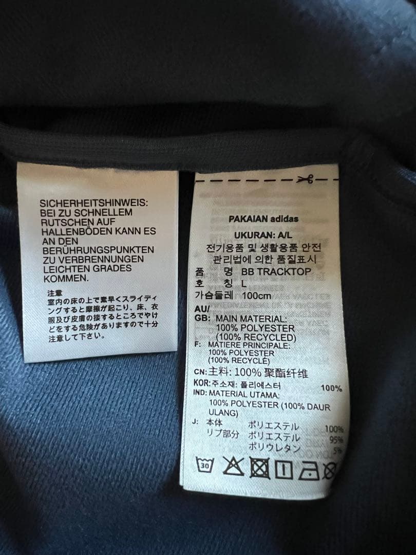 adidas×BY別注TRACK TOPベッケンバウアートラックジャケット