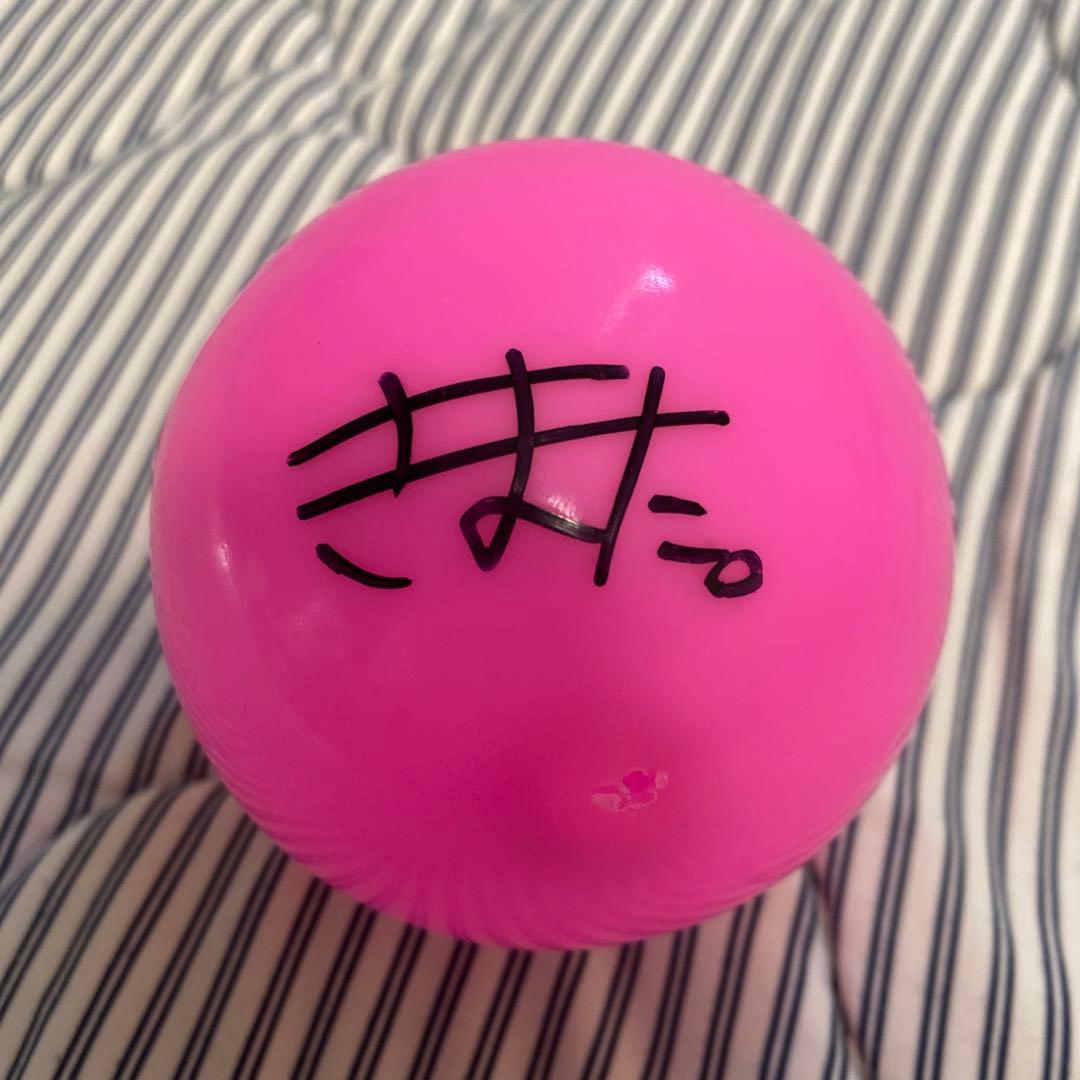 JO1 木全翔也 サインボール - メルカリ