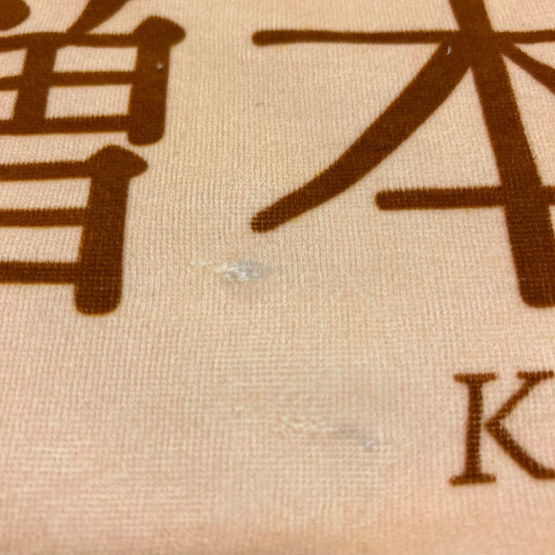 櫻坂46 増本綺良 マフラータオルまとめ売り - メルカリ