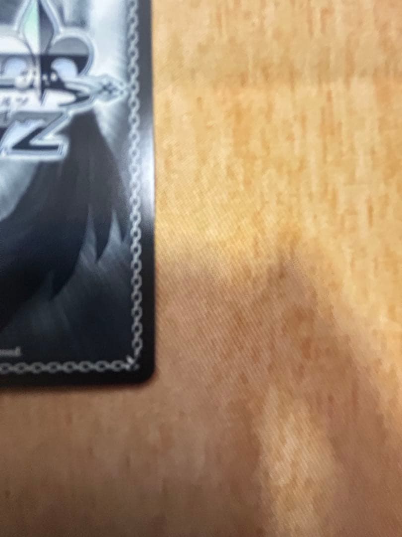 愛在る者 シャナ　SP サイン入り