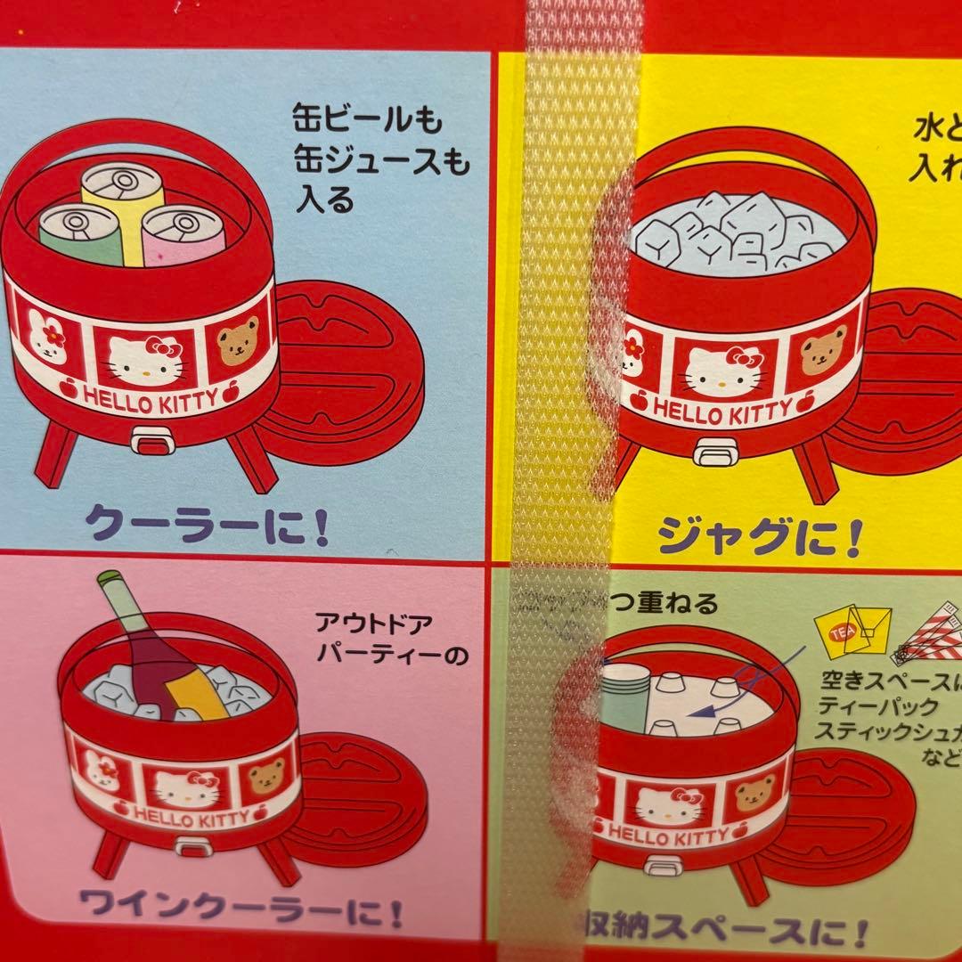 2001年☆新品 未使用　ハローキティ　ウォータージャグ