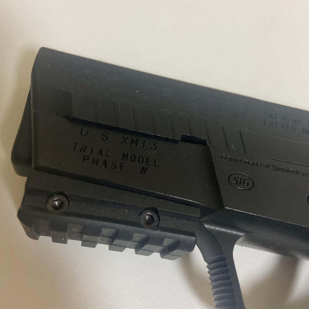 トイガン KSC SIG PRO SP2340