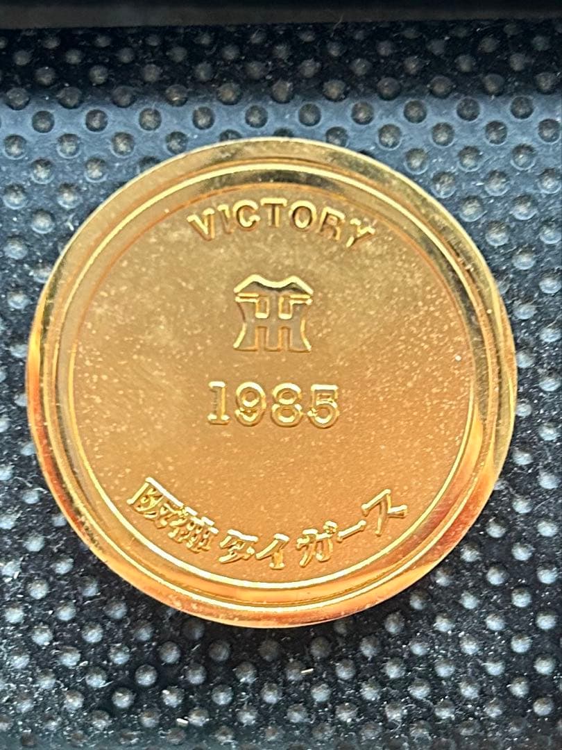 阪神タイガース 1985 優勝 グッズ 2025年最新】阪神タイガース優勝