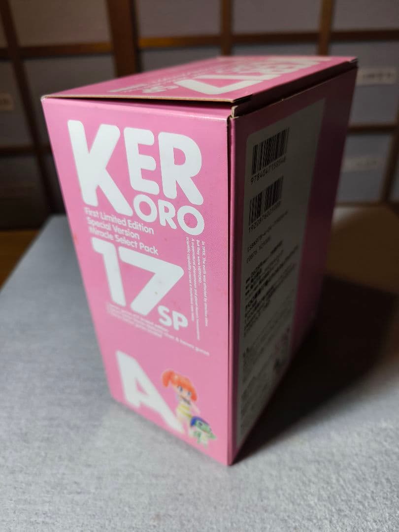 ケロロ軍曹 17巻 ミラクルセレクトパック ABCセット 吉崎観音