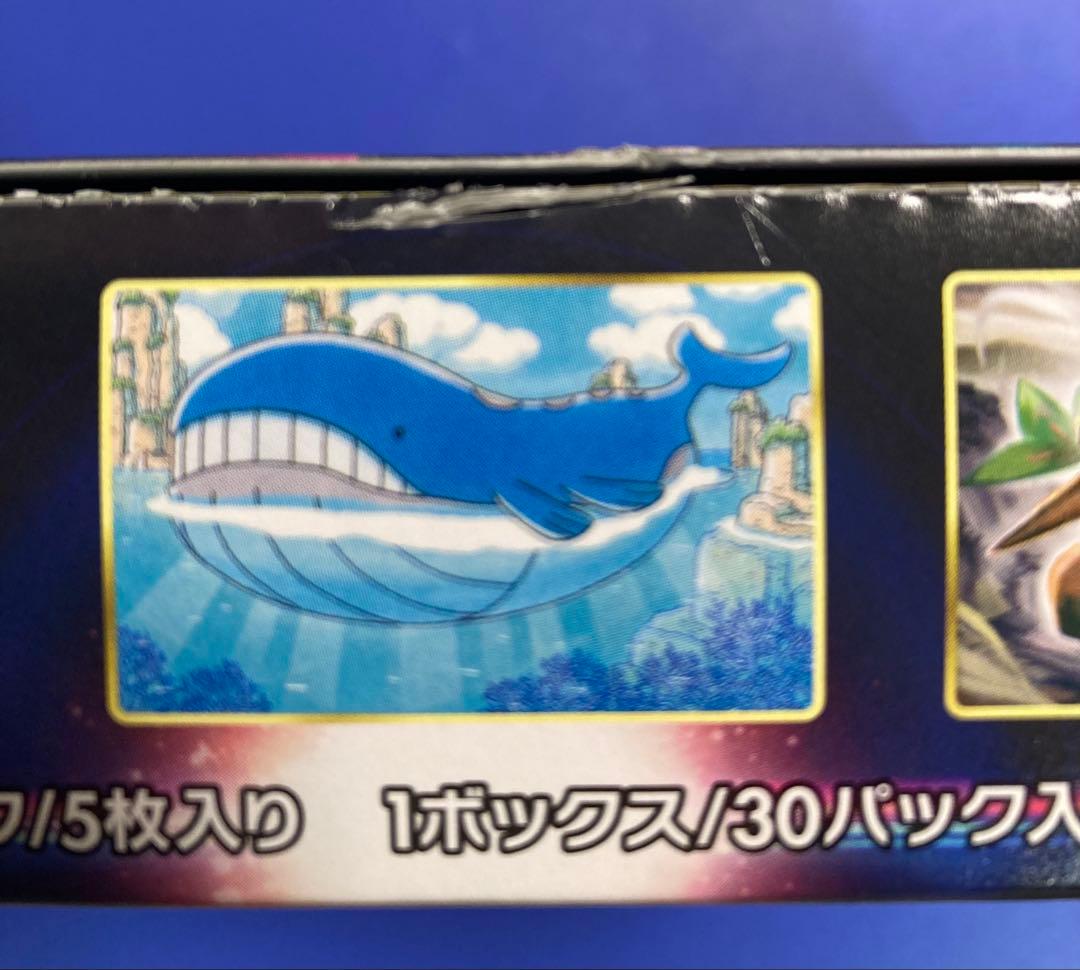 ポケモンカード　ロストアビス　シュリンクなし　1BOX 側面要確認　即時発送