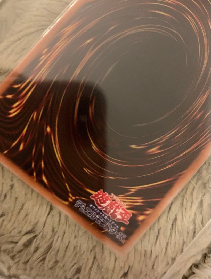 No.1298遊戯王美品スターダストドラゴンレリーフTDGS-JP040