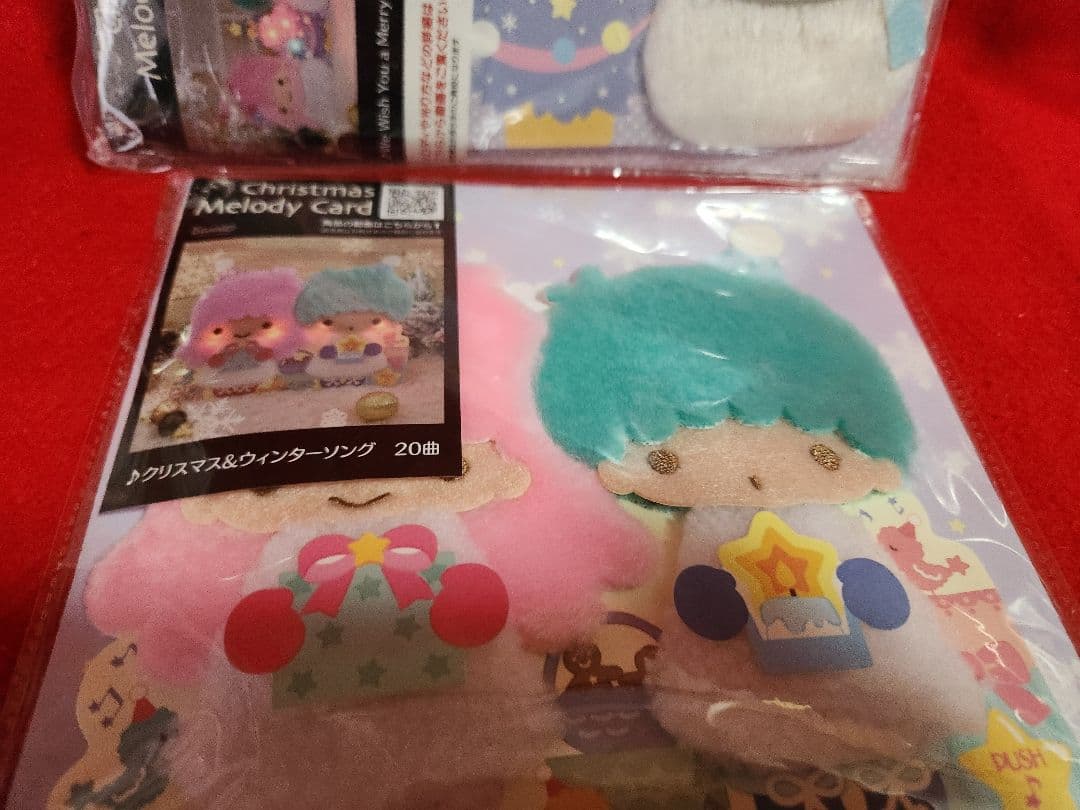 【ジャンク品】サンリオ　キキララ　クリスマスメロディカード　　4種