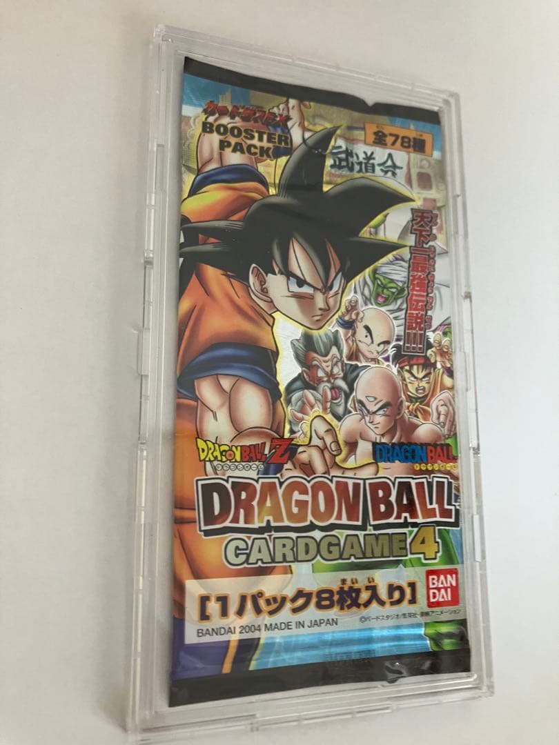 ドラゴンボールカードゲーム未開封パック【ケースは付属しません】