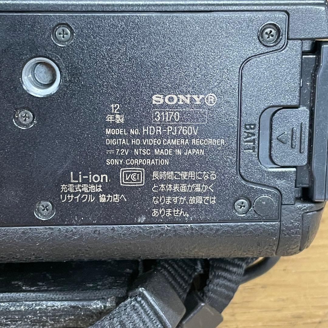 動作品 SONY HDR-PJ760V ビデオカメラ 2012年製