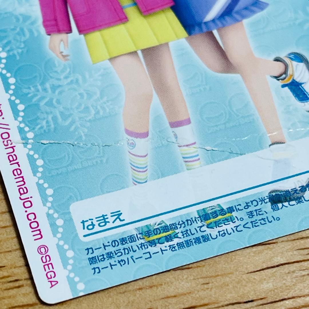 オシャレ魔女ラブandベリー まとめ売り182枚 CD付 オシャレ魔女ラブand