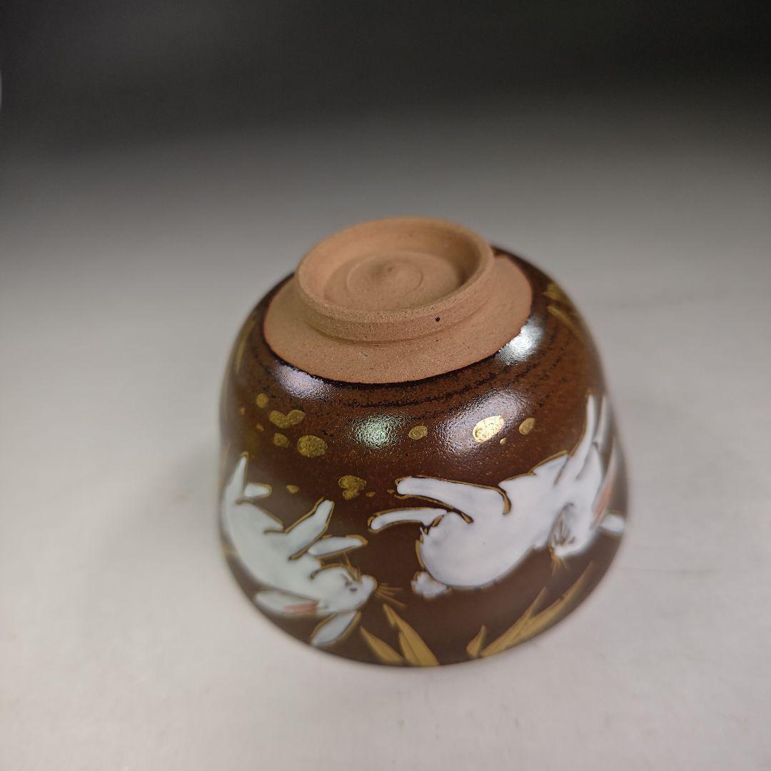イ981 茶碗『九谷焼 作家物』『合一彩兎文 茶碗 共箱』茶道具 抹茶