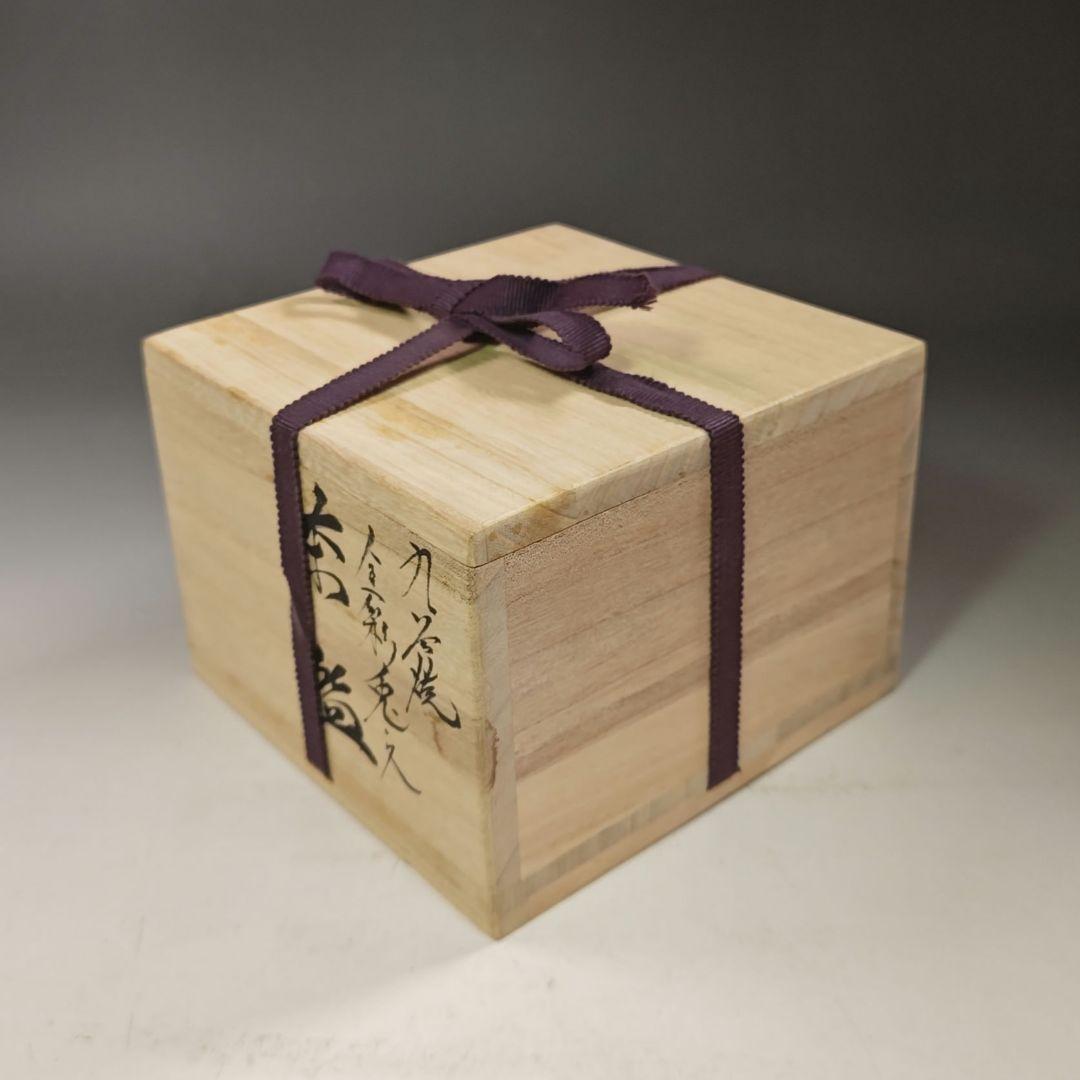 イ981 茶碗『九谷焼 作家物』『合一彩兎文 茶碗 共箱』茶道具 抹茶