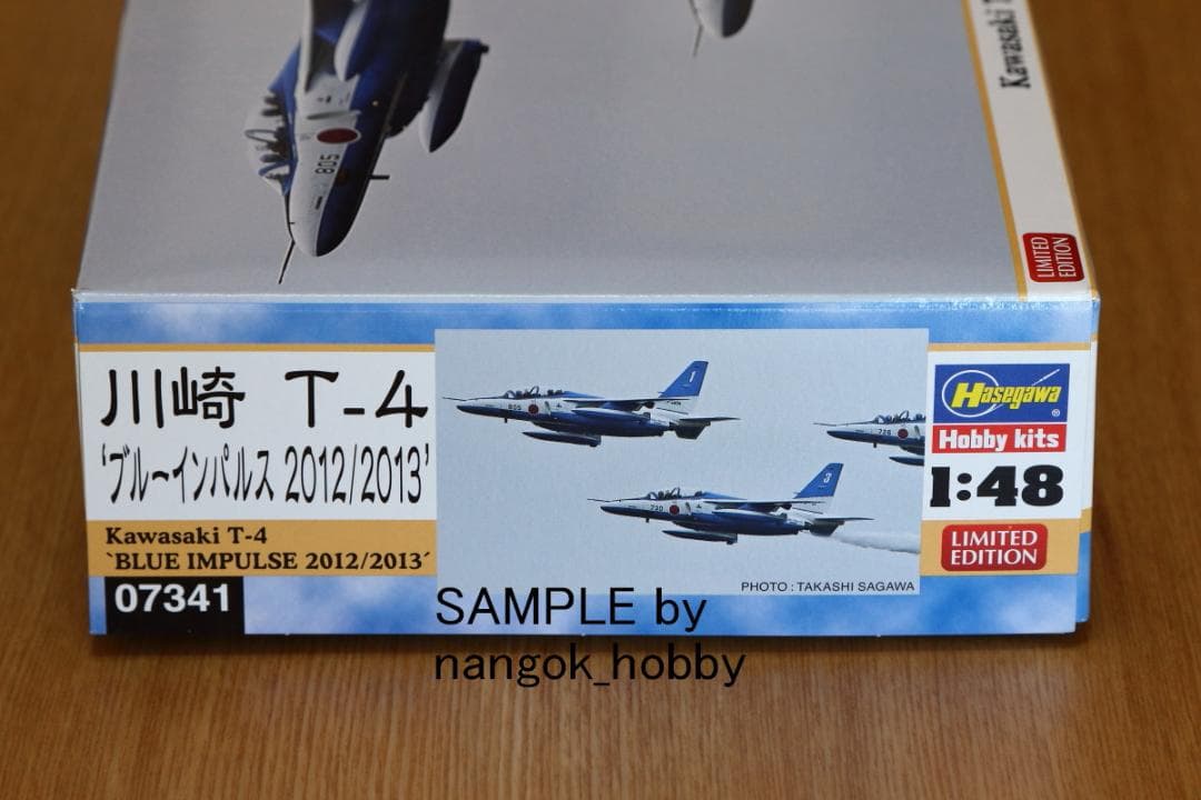 ハセガワ 1/48 ブルーインパルス 2012/2013（絆） 模型・プラモデル