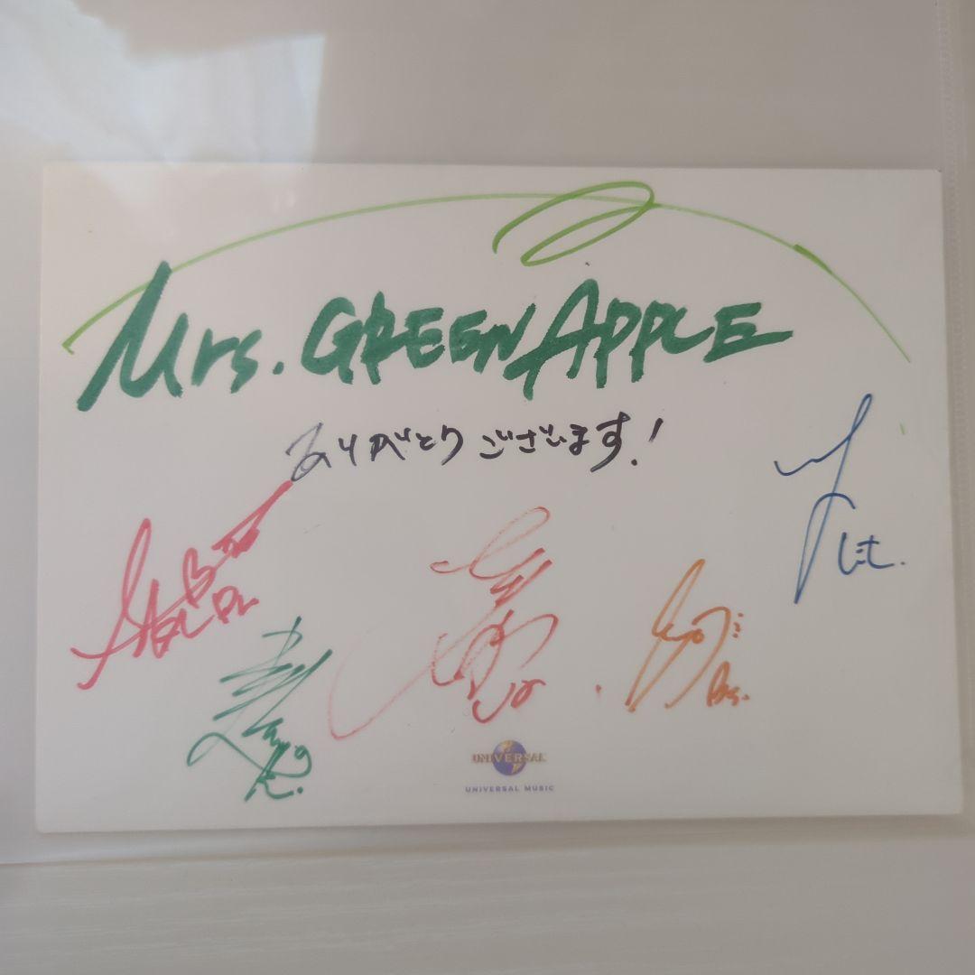 ☆直筆サイン入り☆Mrs.GREEN APPLE