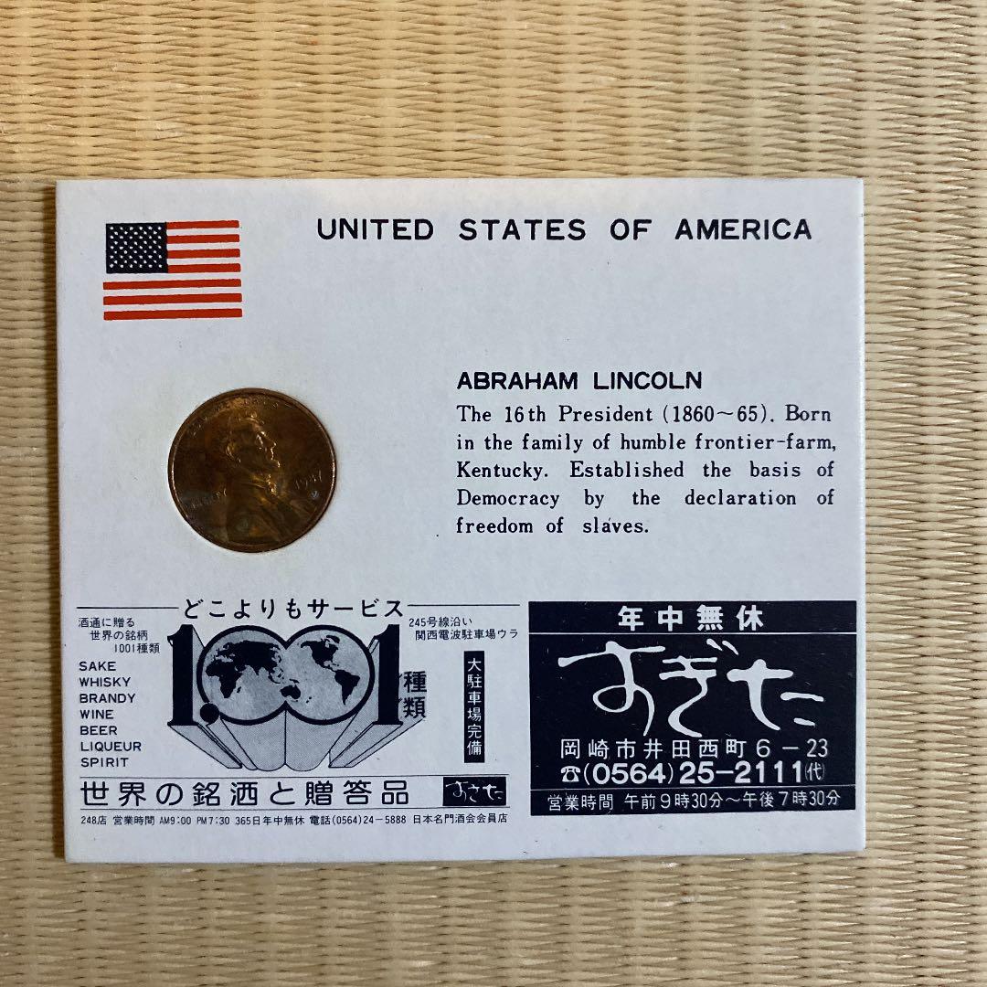 【レア】リンカーン　1セント コイン・プロファイル：アメリカ合衆国1911-Dリンカーン・セント | 港