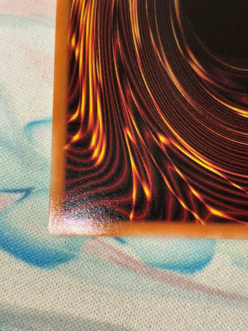 遊戯王　神炎皇ウリア 原作絵 シークレット