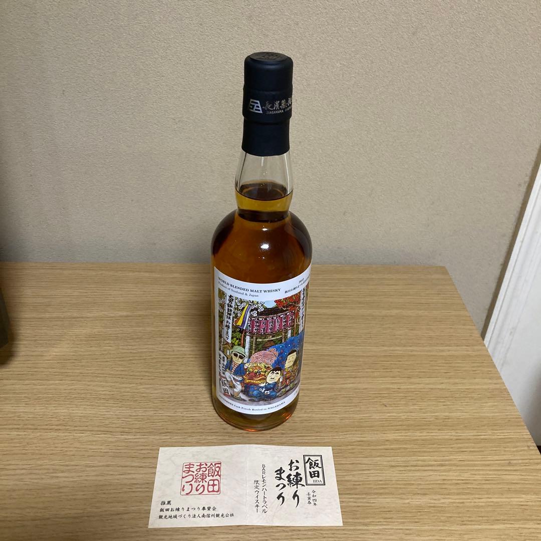 ウイスキー 2022飯田お練りまつりEDITION 076/180