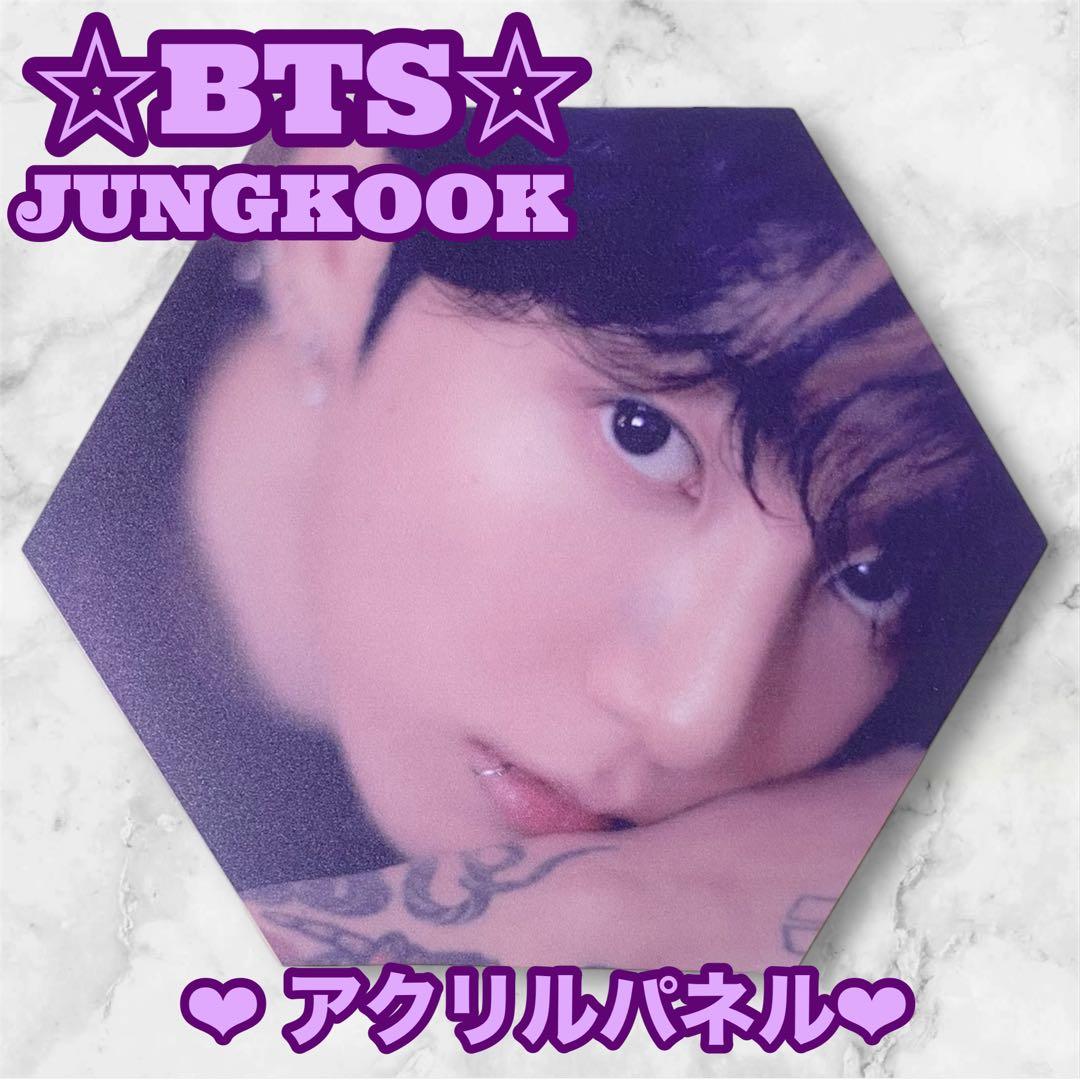 ♥ローズ♡様 リクエスト BTS Jungkook アクリルパネル