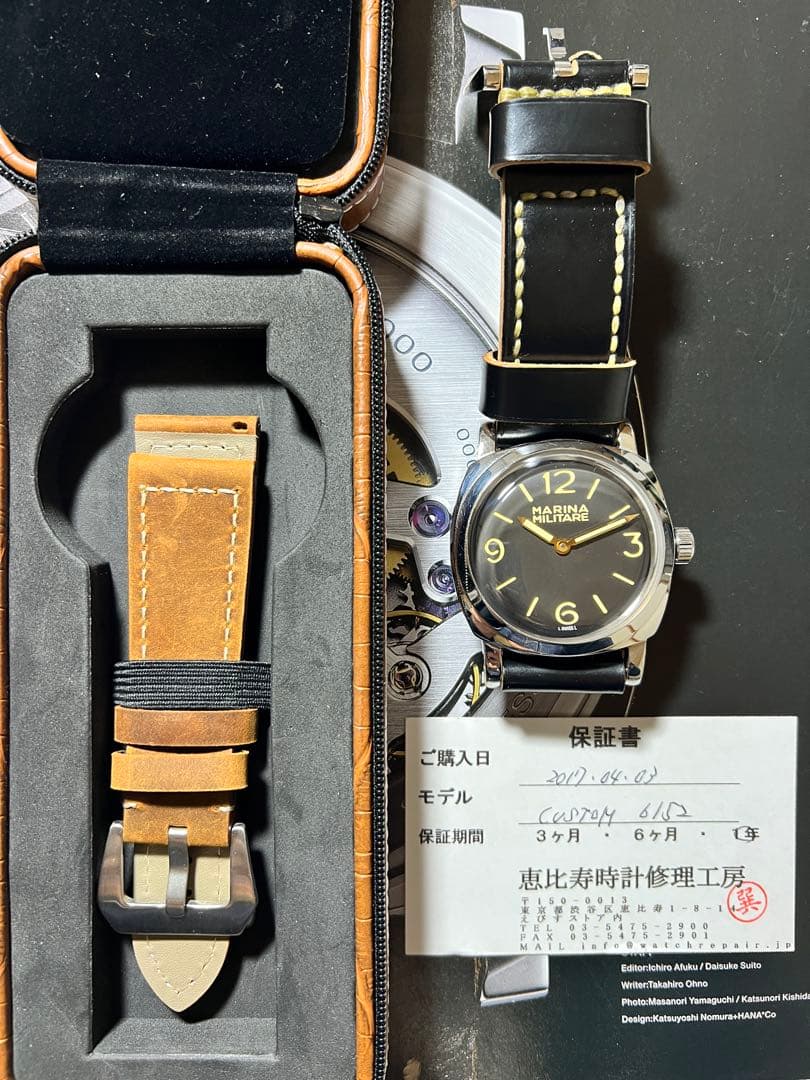 恵比寿時計修理工房 6152 マリーナミリターレ RXW