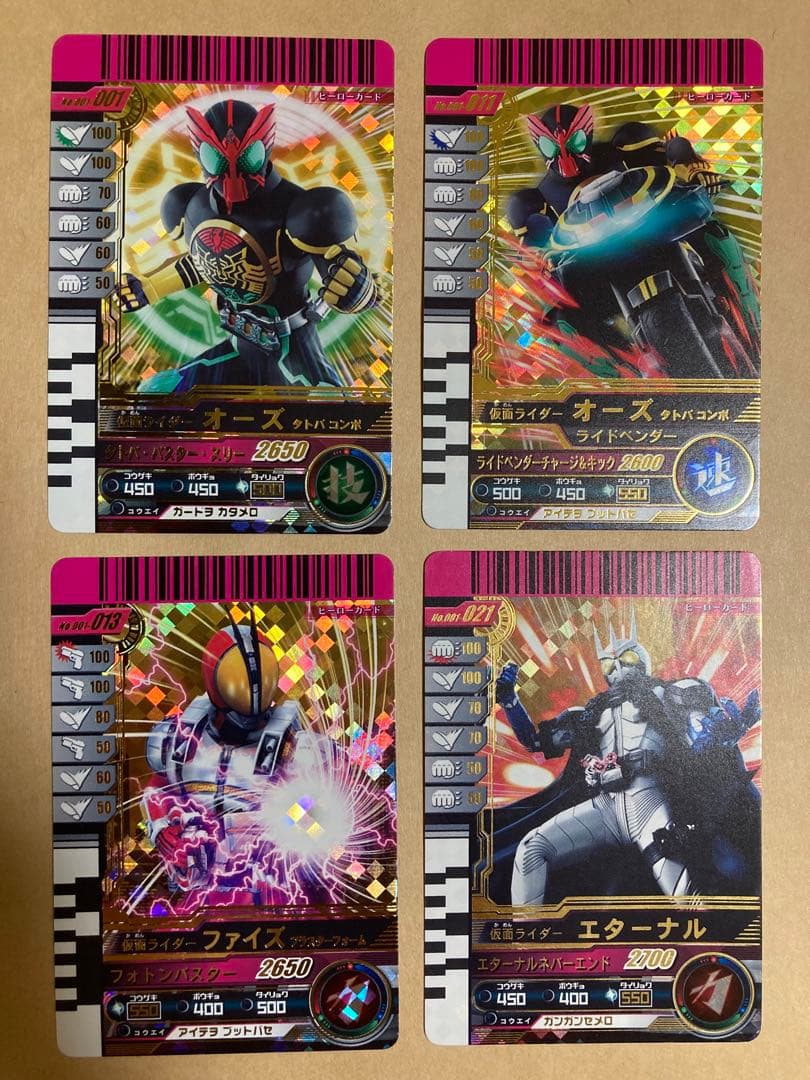 仮面ライダーオーズ ガンバライド001〜003弾全208種コンプ＋バインダー バンダイ 商品・サービスサイト | データカードダス 仮面ライダー