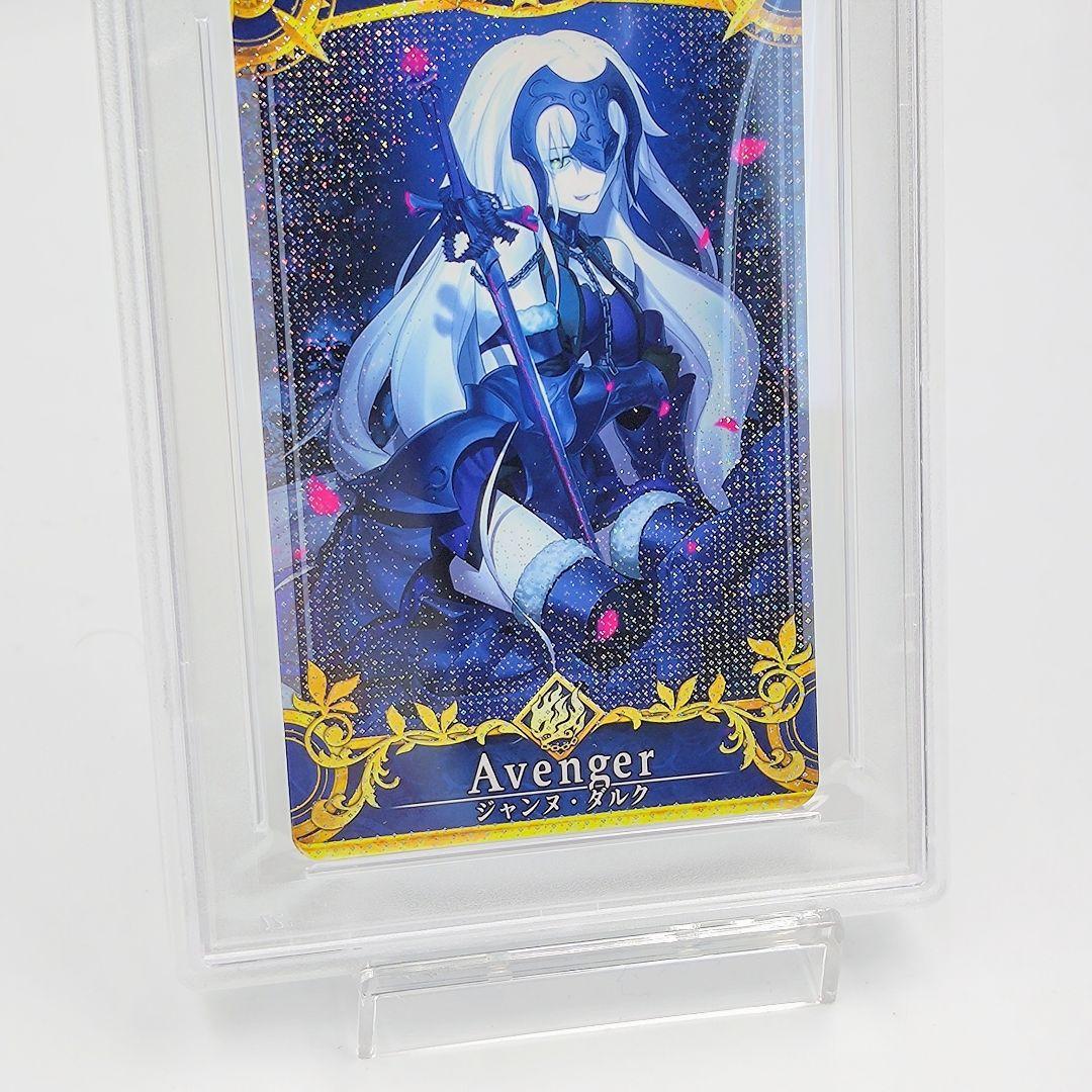 PSA10 ジャンヌ・ダルク（オルタ）フェイタル FOIL FGO