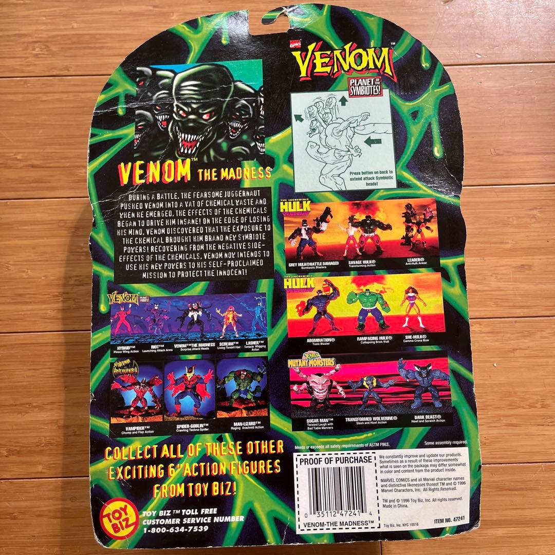 VENOM、SPIDER-MANフィギュア セール中